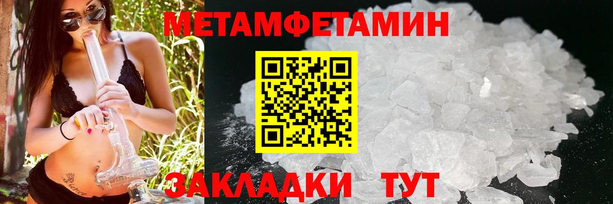 АМФЕТАМИН VHQ Махачкала