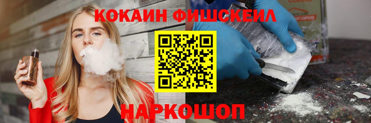 Махачкала  Кокаин 99%  Cocaine 97%  Вход с VPN 