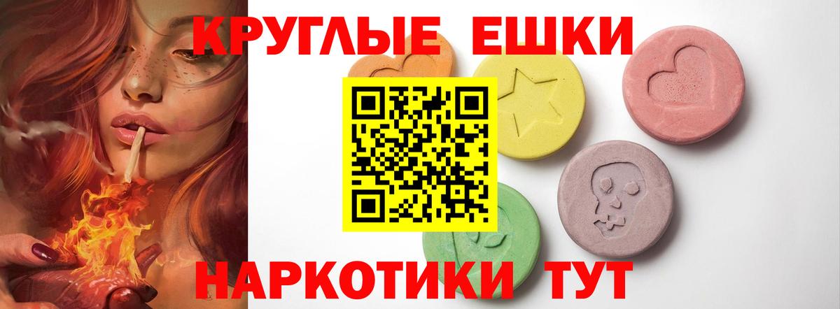 Махачкала  Экстази mix  Вход с VPN  Экстази  Экстази louis Vuitton 