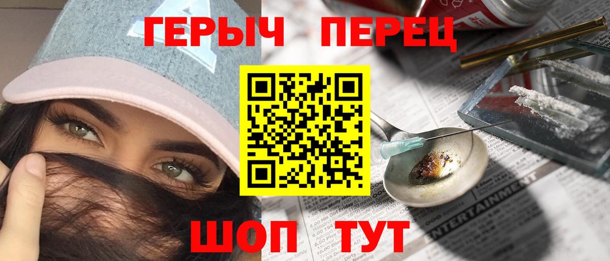 Махачкала  ГЕРОИН хмурый  Вход с VPN 