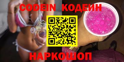 синтетический гашиш Бузулук