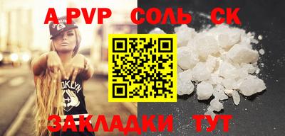 MDMA Будённовск