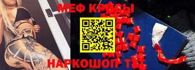 синтетический гашиш Бузулук