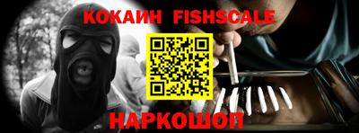 синтетический гашиш Бузулук