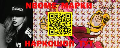 MDMA Будённовск