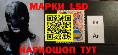 синтетический гашиш Бузулук