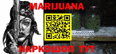 меф Бугуруслан