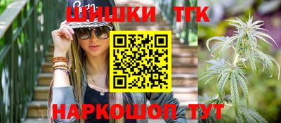 синтетический гашиш Бузулук