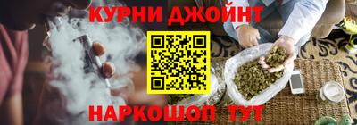 синтетический гашиш Бузулук