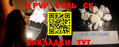 синтетический гашиш Бузулук