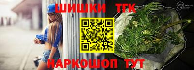синтетический гашиш Бузулук