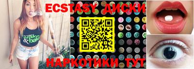 синтетический гашиш Бузулук