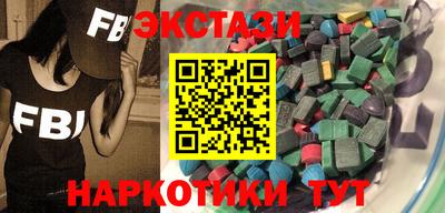 меф Бугуруслан