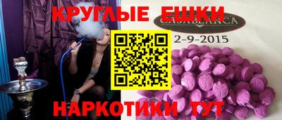 MDMA Будённовск