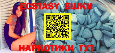 меф Бугуруслан