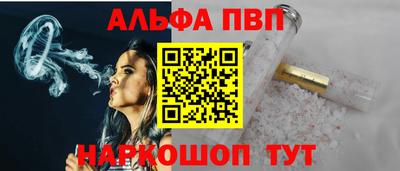 синтетический гашиш Бузулук