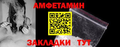 синтетический гашиш Бузулук