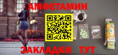 синтетический гашиш Бузулук