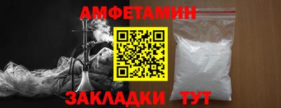 синтетический гашиш Бузулук
