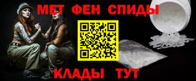 меф Бугуруслан