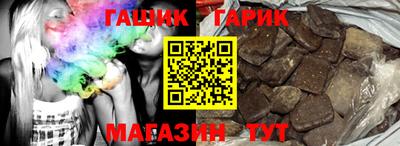синтетический гашиш Бузулук
