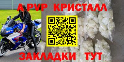 меф Бугуруслан