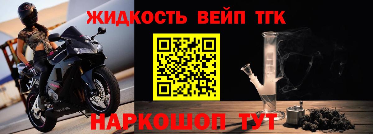 ТГК Wax  Вход с VPN  Махачкала 